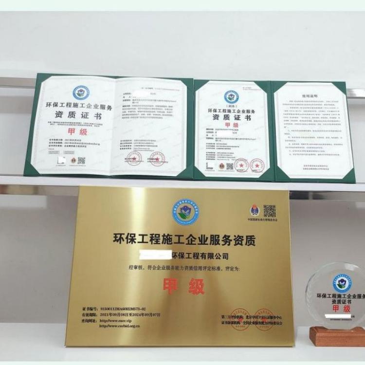 投标利器 如何通过GB/T35966-2018节能技术服务认证与咨询辅导提升中标率