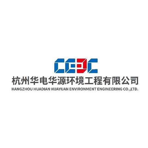 华电华源高效机房技术打造建筑节能新标杆